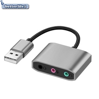 Btm การ์ดเสียงภายนอก USB แบบพกพา คุณภาพดีกว่า สําหรับหูฟัง