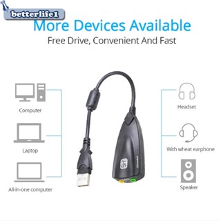 Btm การ์ดเสียงภายนอก USB ยืดหยุ่นสูง มั่นคง คุณภาพดี