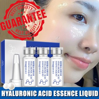 Images Hyaluronic Acid Essence เอสเซ้นบํารุงผิวหน้า ช่วยปรับสมดุลผิวหมองคล้ํา 10 ชิ้น ต่อกล่อง