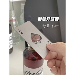 Hot sale# white home mini beer can not personality multi-function open cover manual manual beer 8.22Li