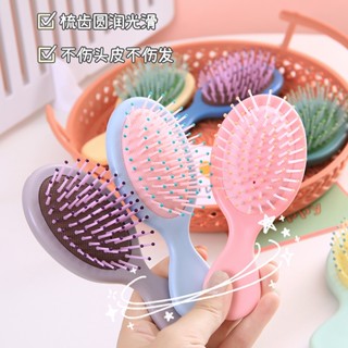 Spot second hair# mini cute childrens comb female air bag comb portable student dormitory anti-static girl heart air cushion comb handle comb 8cc