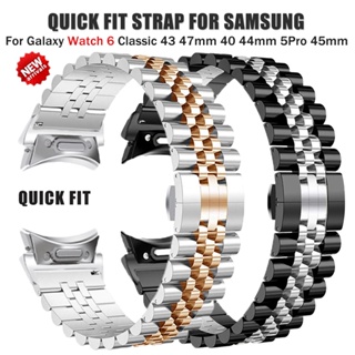 สายนาฬิกาข้อมือ สเตนเลส ทรงโค้ง สําหรับ Samsung Galaxy Watch 6 Classic 43 มม. 47 มม. 6/5/4 40 มม. 44 มม. 5Pro 45 มม.