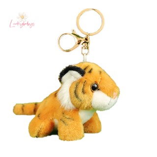 Luckybabys&gt; พวงกุญแจ จี้ตุ๊กตาเสือดาวน่ารัก 10 ซม.