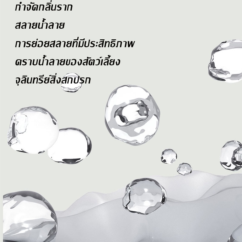 COD มูสล้างจานสัตว์เลี้ยง เพิ่มโปรตีเอส ย่อยสลายและกำจัดกลิ่น สากลสำหรับสุนัขและแมว 150ML