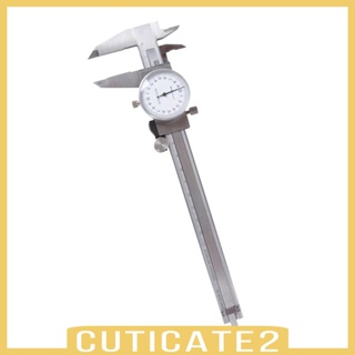 [Cuticate2] คาลิปเปอร์วัดความลึกด้านใน ด้านนอก กันกระแทก สําหรับลูกปัด