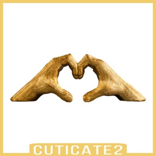 [Cuticate2] รูปปั้นรูปหัวใจ สร้างสรรค์ สําหรับตกแต่งบ้าน ห้องนอน ตั้งโต๊ะ