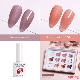 Ailanuo ยาทาเล็บเจล เจลลี่ใส สีชมพู มิลค์กี้ไวท์ โฟโต้บําบัด เคลือบสีผิว ยาทาเล็บฝรั่งเศส