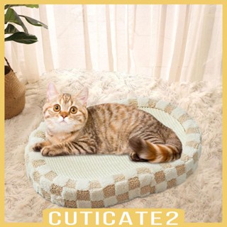 [Cuticate2] แผ่นปูพื้น ป้องกันรอยขีดข่วน พร้อมโซฟา สําหรับแมว