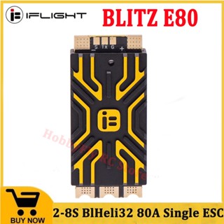 Iflight BLITZ E80 80A Single ESC 2-8S BlHeli32 Dshot600 G071 MCU พร้อมฝาครอบ CNC สําหรับโดรนแข่งขัน RC FPV