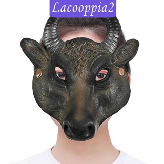 [Lacooppia2] พร็อพคอสเพลย์ รูปกระทิง สําหรับการแสดงบนเวที