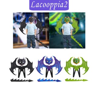 [Lacooppia2] เครื่องแต่งกาย รูปหางไดโนเสาร์ สําหรับเด็ก