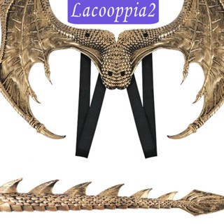 [Lacooppia2] ปีกมังกร และหาง 3D สมจริง อุปกรณ์เสริม สําหรับปาร์ตี้ฮาโลวีน งานรื่นเริง เด็กทุกเพศ