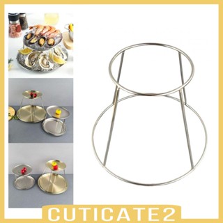 [Cuticate2] ถาดสเตนเลส สําหรับใส่อาหารทะเล