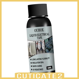 [Cuticate2] เทปกาวฉนวนกันความร้อน กันน้ํา สําหรับเครื่องทําความร้อนไฟฟ้า สายเคเบิล