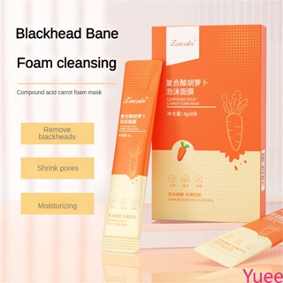 Lencola Zhengcai Composite Sour Carrot Foam Mask ทำความสะอาดล้ำลึก Moisturizing Brightening แบบพกพา Smearing yuee