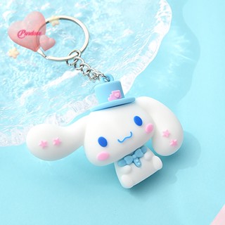 Purelove&gt; พวงกุญแจยางนิ่ม จี้ตุ๊กตาการ์ตูนอนิเมะ Cinnamoroll น่ารัก ของขวัญ สําหรับห้อยกระเป๋าเป้สะพายหลัง