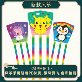 Spot second hair# park stall kite children holding plastic fishing rod small kite telescopic rod outdoor cartoon kite 8cc