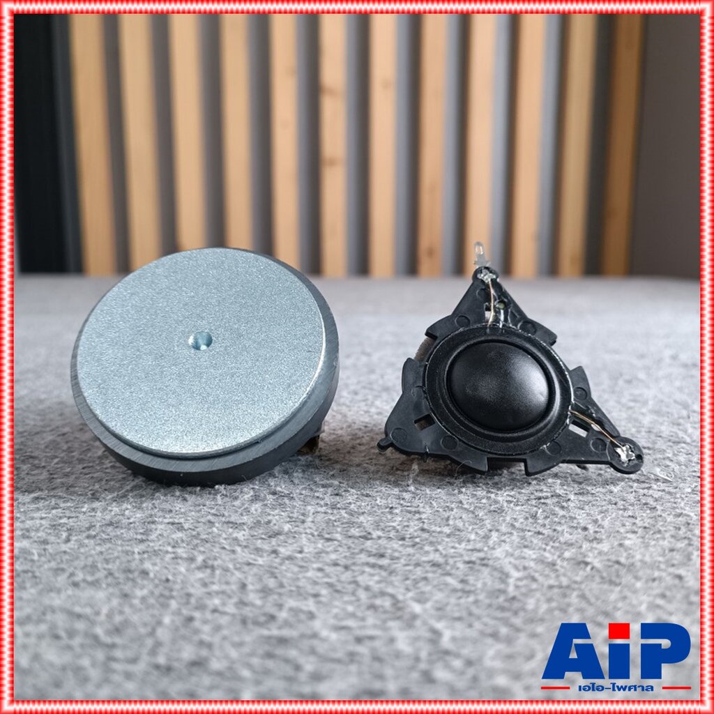 1ตัว อะไหล่แหลม สำหรับ FL-602 NPE เอ็นพีอี FL 602 FL602 สำหรับ ตู้ลำโพง อะไหล่เสียงแหลม วอยซ์แหลม ลำ