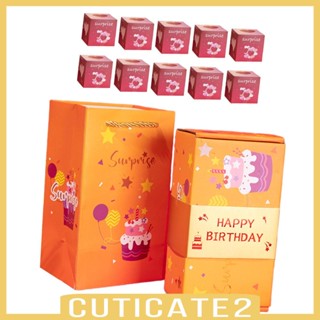 [Cuticate2] กล่องใส่เงิน อเนกประสงค์ ทนทาน สร้างสรรค์ สําหรับวันวาเลนไทน์ วันเกิด