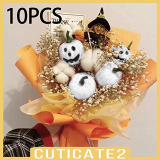 [Cuticate2] ชุดฟักทองปลอม เหมือนจริง สําหรับตกแต่งบ้าน ห้องฟาร์ม ฤดูใบไม้ร่วง