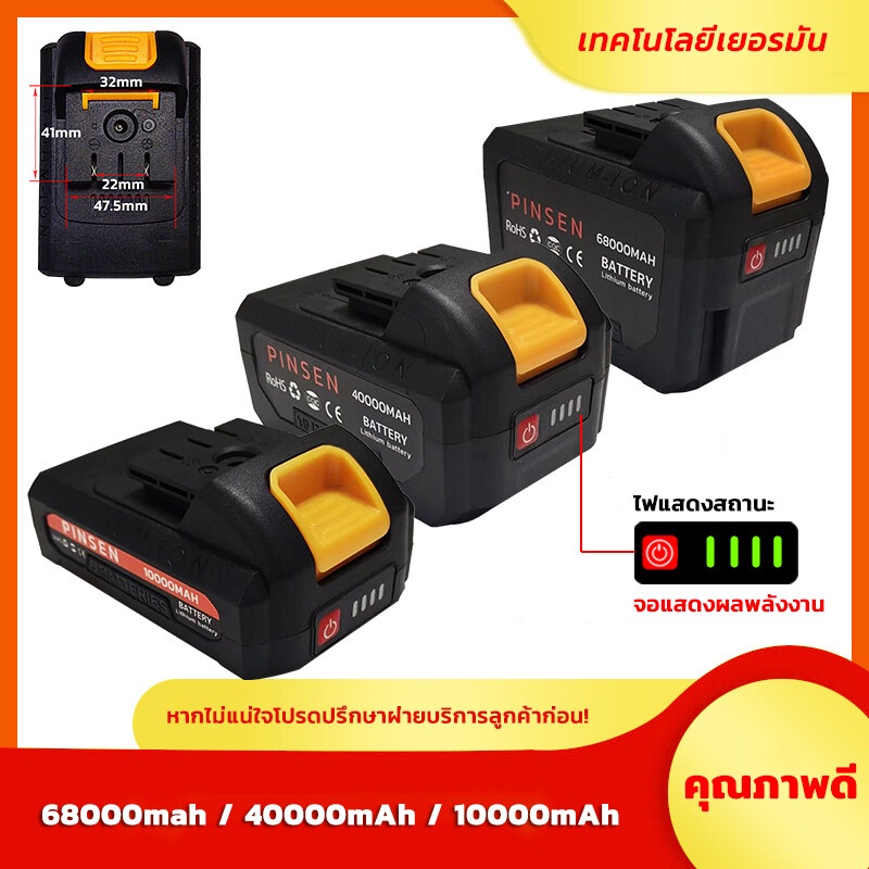 68000mAhแบตเตอรี่ลิเธียมความจุสูง DEW battery เครื่องมือไฟฟ้าแบตเตอรี่ลิเธียม การประกันคุณภาพ แบตเตอรี่เครื่องตัดหญ้า