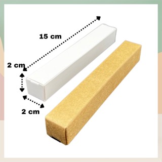 กล่องใส่ลิขวิด ขนาด 2x2x15 ซม. กล่องใส่ปากกา  กล่องทรงยาว  กล่องใส่ปากกา กล่องเอนกประสงค์ กล่องลิปสติก