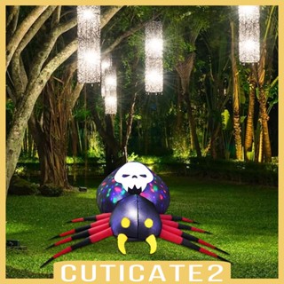 [Cuticate2] พร็อพเป่าลม พร้อมไฟ LED สําหรับตกแต่งปาร์ตี้ฮาโลวีน กลางแจ้ง