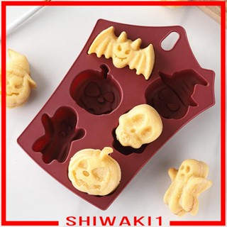 [Shiwaki1] กระทะซิลิโคน 3D สําหรับทําเค้ก มัฟฟิน ขนมปัง ฟองดองท์ DIY