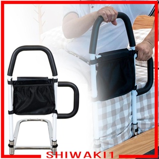 [Shiwaki1] เตียงอาวุโส พร้อมบาร์จับ สองชิ้น รับน้ําหนักได้ 150 กก. ติดตั้งง่าย ด้ามจับโฟม PU พร้อมกระเป๋าจัดเก็บ