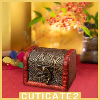 [Cuticate2] กล่องไม้เก็บของ สไตล์วินเทจ สําหรับเก็บเครื่องประดับ