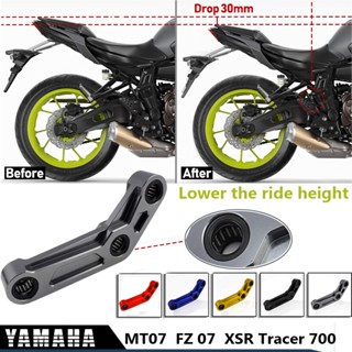 Mt07 FZ07 ชุดอุปกรณ์เสริมรถจักรยานยนต์ สําหรับ Yamaha MT FZ 07 MT-07 FZ-07 2014-2021