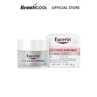 Eucerin Q10 Anti-Wrinkle Face Cream 48g มอยส์เจอร์ไรเซอร์เนื้อครีม