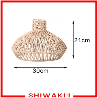 [Shiwaki1] เชือกสานครอบโคมไฟเพดาน สําหรับบ้าน