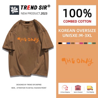 TrendSir 📮ส่งของทุกวัน เสื้อยืดเกาหลี
วินเทจ คอกลม
ขนาดใหญ่สินค้าคุณภาพดีออกแบบตามแฟชั่
7สี M-3XL