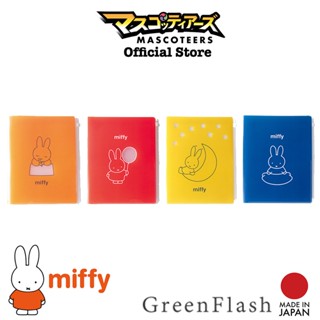 GREEN FLASH MIFFY แฟ้ม แฟ้มA4 แฟ้มหลายช่อง แฟ้มมีzip เก็บเอกสาร นำเข้า จากญี่ปุ่น