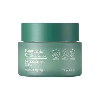 TONYMOLY Houttuynia Cordata Cica Quick Calming Cream 70g