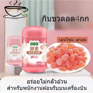 Enwewan Fudge รสพีช 90 กรัม