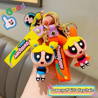 การ์ตูนอะนิเมะการ์ตูนอะนิเมะ Powerpuff สาวตุ๊กตาพวงกุญแจจี้ของขวัญขนาดเล็ก