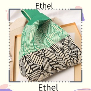 Ethel1 กระเป๋าถือ กระเป๋าสะพายไหล่ กระเป๋าช้อปปิ้ง ผ้าถัก ขนาดเล็ก