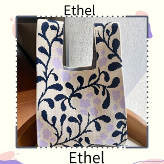 Ethel1 กระเป๋าถือ กระเป๋าสะพายไหล่ กระเป๋าช้อปปิ้ง ผ้าถัก ใช้ซ้ําได้