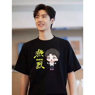 ขายร้อนในฤดูร้อน เสื้อยืด Wang Yibo ลายการ์ตูน one and only ลายน่ารักๆ