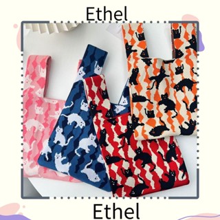 Ethel1 กระเป๋าถือลําลอง ผ้าถัก แฮนด์เมด ทรงโท้ท