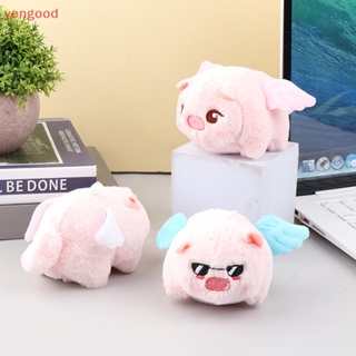 (YGD) ของขวัญ ตุ๊กตาหมูน่ารัก เปีย หางหมู พวงกุญแจ จี้ตุ๊กตา ของเล่น ของเล่นเด็ก ของขวัญ ตุ๊กตาการ์ตูนสัตว์ยัดไส้ ของเล่นตุ๊กตา