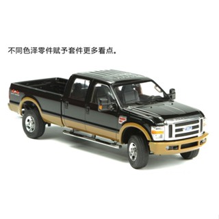 Meng VS-006 ชุดโมเดลห้องโดยสาร 1/35 FORD F-350 Super Duty