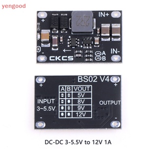 (YGD) Dc-dc 3-5.5V ถึง 12V 1A โมดูลบูสท์ลดระดับ 10W เป็นชุด 5V 8V 9V 12V เอาท์พุตลิเธียม PCB DC-DC บอร์ดบูสท์ลดระดับ