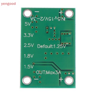 (YGD) Ca1235 โมดูลพาวเวอร์ซัพพลาย ปรับได้ CA-1235 1.25V 1.5 1.8 2.5 3.3 5V เอาท์พุต 5-16V