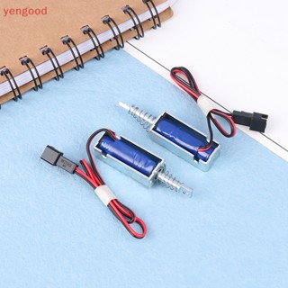 (YGD) Sm-0537 อิเล็กโทรนิกล็อค DC 6V 12V 24V แม่เหล็กล็อค 1.5A 2A 1.2A ล็อคเชิงเส้น โซลินอยด์อิเล็กโทรนิค สําหรับเครื่องหยอดเหรียญ