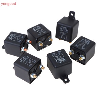 (YGD) รีเลย์สตาร์ทรถยนต์ 200A 100A 12V 24V