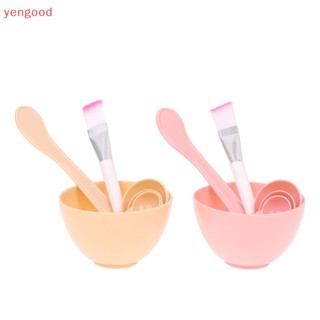(YGD) ชุดช้อน ชาม แปรงมาส์กหน้า DIY 4 ชิ้น