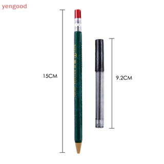 (YGD) ดินสอกด 2.0 มม. พร้อมไส้ปากกา สําหรับเครื่องเขียน ร่างภาพ 1 ชุด